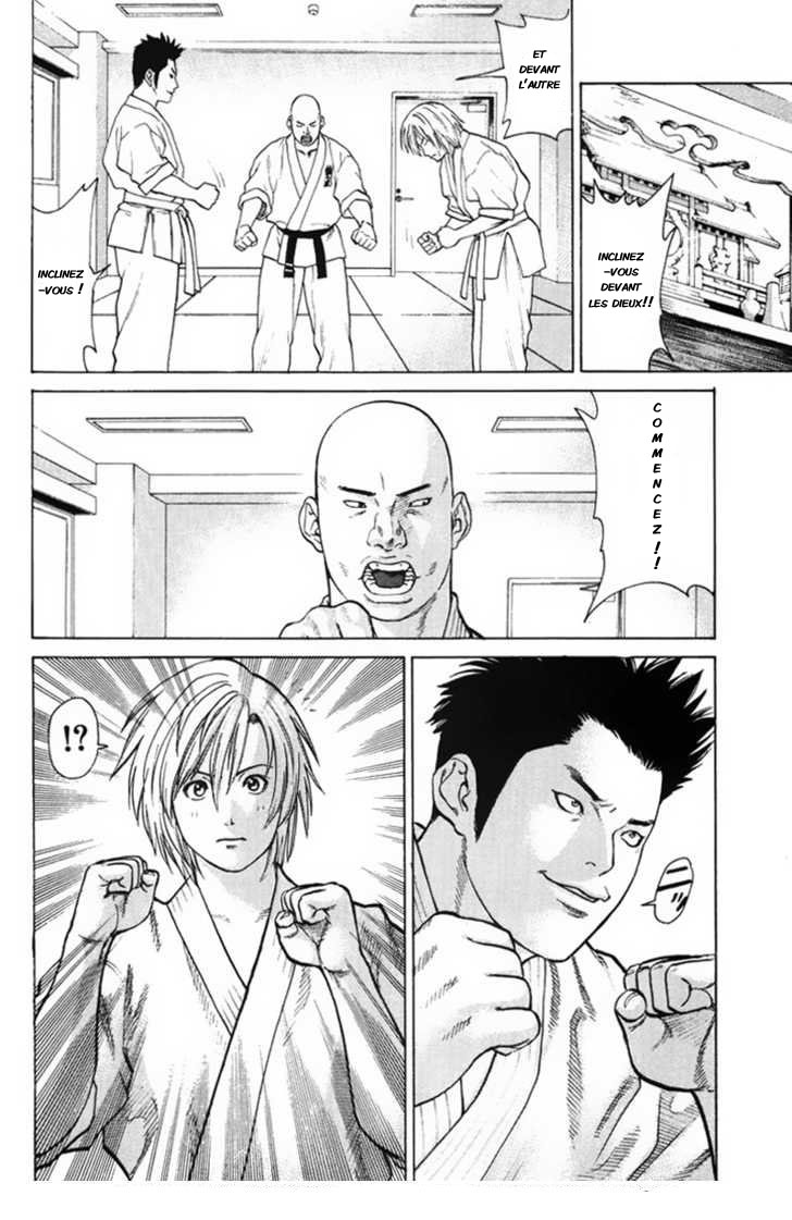 img Karate Shoukoushi Kohinata Minoru 18